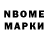 МДМА кристаллы Slonikum Unikum