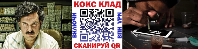 Кокаин Columbia  Купить  Бабаево 
