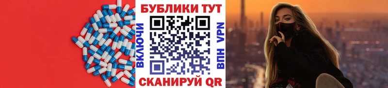 Экстази Дубай  Купить где  Бабаево 