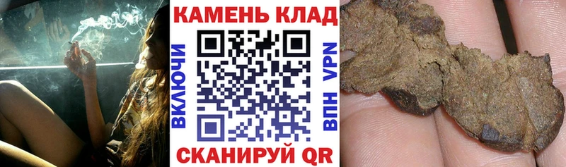 Купить  Бабаево  Гашиш Premium 