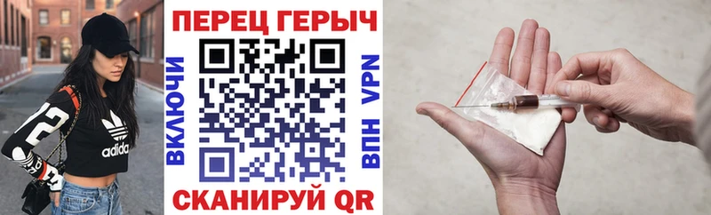 Героин герыч  Купить закладки  Бабаево 