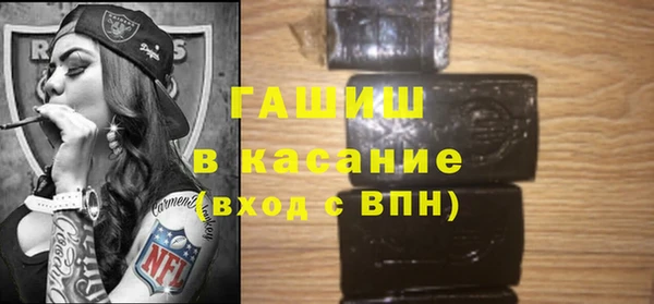 мефедрон мука Алексин