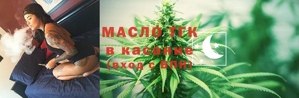 прущие крисы Алексеевка