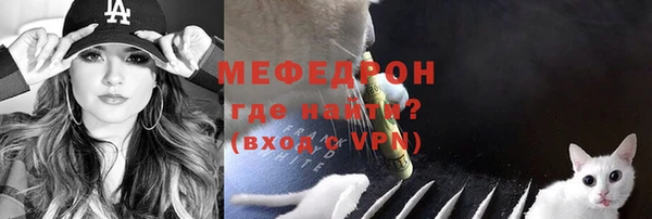 мефедрон мука Алексин