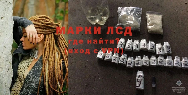 прущие крисы Алексеевка