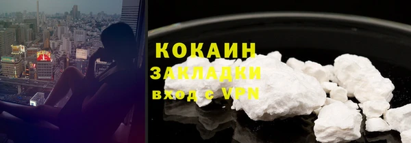кокаин перу Алзамай