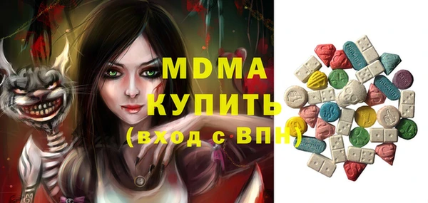 мефедрон мука Алексин