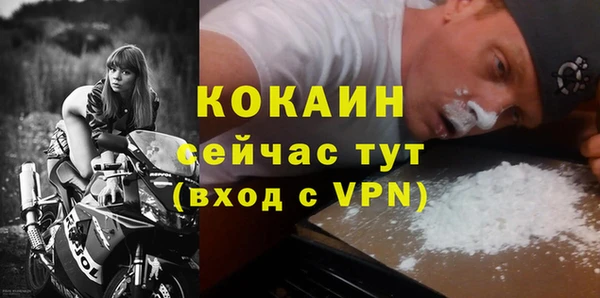 альфа пвп VHQ Лабытнанги