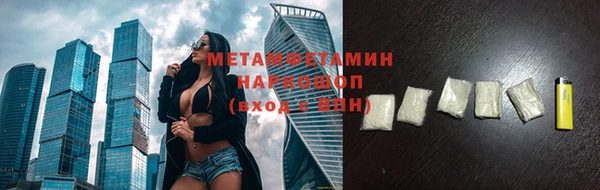 мефедрон мука Алексин