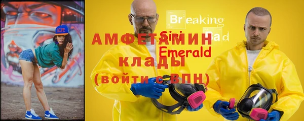 мефедрон мука Алексин