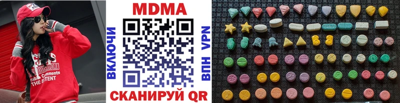 МДМА Molly  Купить закладки  Бабаево 