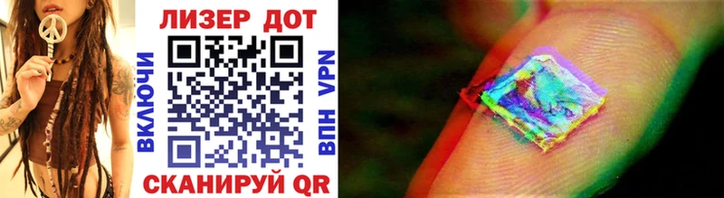 Купить где  Бабаево  Наркотические марки 1500мкг 