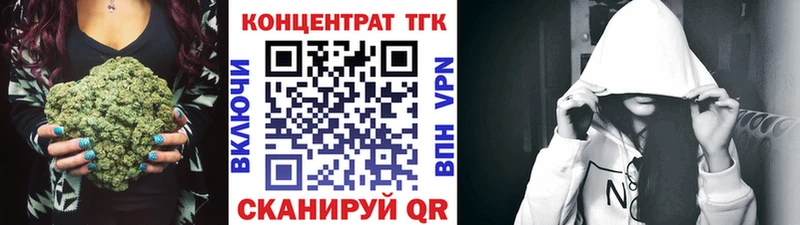 Купить закладки  Бабаево  ТГК вейп с тгк 