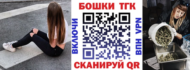 МАРИХУАНА Ganja  Купить  Бабаево 
